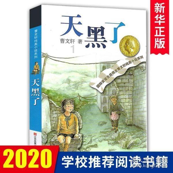 贵州金元黔西电厂：“543”三维度推进班组强基创优