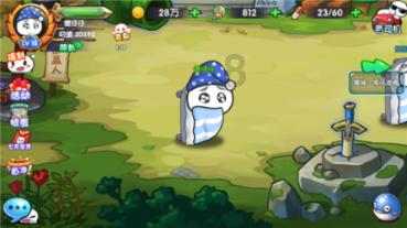 大金狮逃生