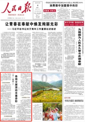 女足世界杯中国队进入“死亡之组”，英格兰队的实力如何？游戏画面