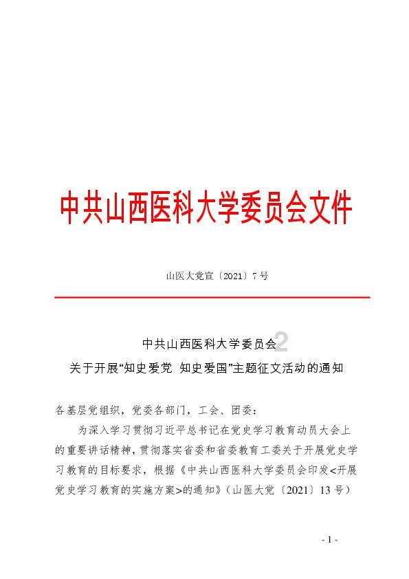 仙剑奇侠传6
