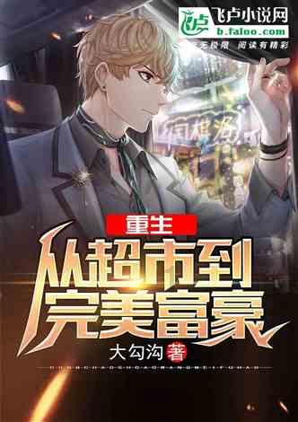 离婚后宝强抚养儿子，马蓉抚养女儿，两个孩子过上了不同的人生，你怎么看？游戏画面